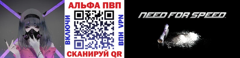 А ПВП VHQ  MEGA зеркало  Кропоткин  купить наркотик 