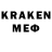 Метадон белоснежный Qarakesek Qarakesek