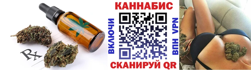 Canna-Cookies марихуана Кропоткин