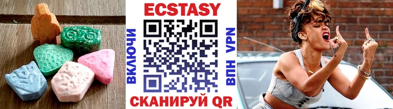 ЭКСТАЗИ Cube  купить наркоту  Кропоткин 