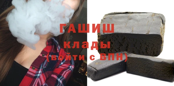 меф VHQ Алексин