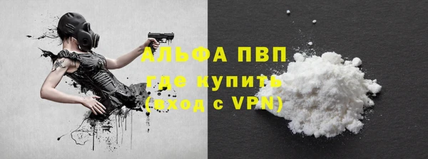 бошки Алзамай