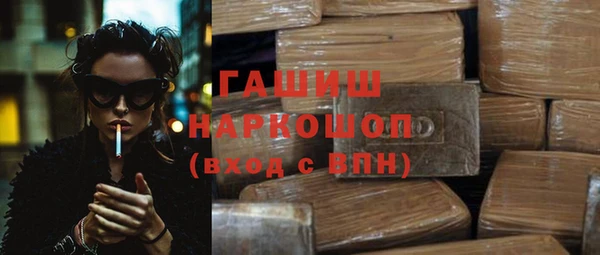 бошки Алзамай
