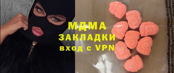 меф VHQ Алексин