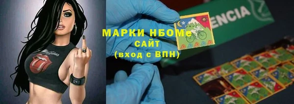 меф VHQ Алексин