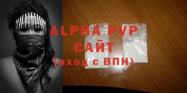 стаф Сатка