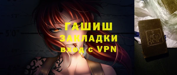 бошки Алзамай