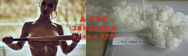2c-b Сафоново