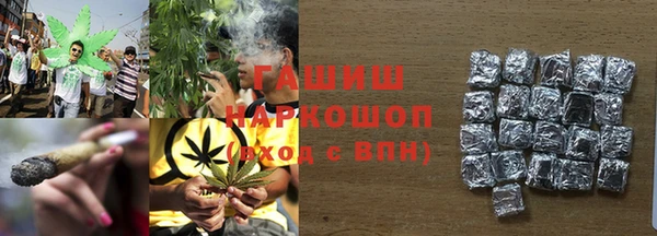 бошки Алзамай
