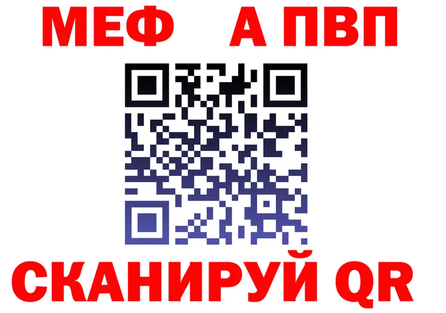 ГАШ Ice-O-Lator зеркало площадка OMG Кропоткин