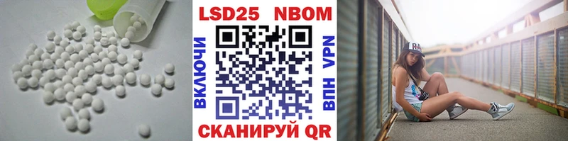 LSD-25 экстази ecstasy  Кропоткин 