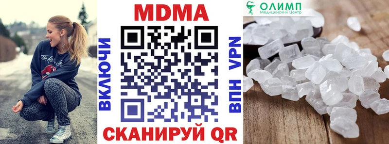МДМА VHQ Кропоткин