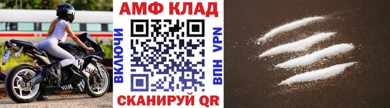 Метамфетамин кристалл  Кропоткин 