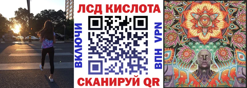 Марки N-bome 1500мкг  Кропоткин 